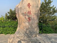 -香山公园