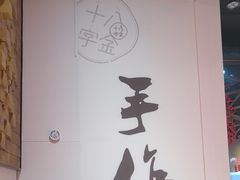 -十八字金银饰·拼豆·开蚌手工体验团建(君太百货店)