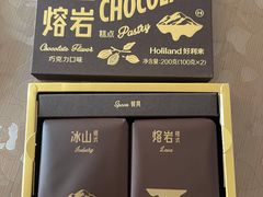 -好利来(新华百货店)