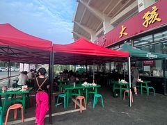 -大孩龙虾(体育场旗舰店)