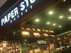 门面-PAPER STONE BAKERY(天汇广场店)