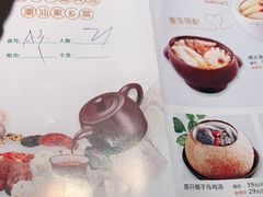 -珍味汤馆·潮汕家乡菜(保利文化广场店)