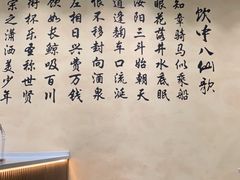 -瑞幸咖啡(清华科技园·唐诗主题店)