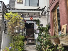 -唐咖精品咖啡(大理古城手冲店)