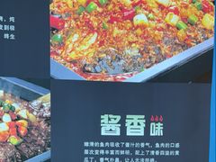 -萌渔·金牌蒜香烤鱼(临安万华广场店)