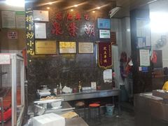 -胡荣泉(太平路店)