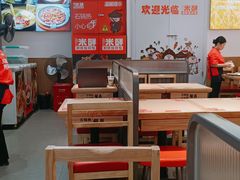-庆米鲜朝鲜族拌饭(固戍店)