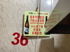 -平山城鑫烧烤(建国楼店)