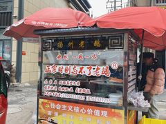 门面-正宗忘不了老鹅(梅岭店)