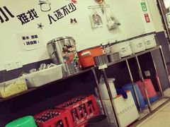 -山城盅盅面