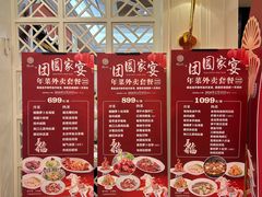 -好福记饭店(红梅公园店)