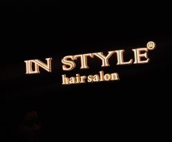 前台-In Style造型