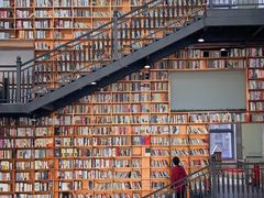 -阅读家(南海天河城店)