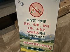 -御池园(顾村公园店)