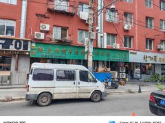 -西塔隆太白烤牛肉馆(图们路店)