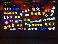 -老通城豆皮大王(吉庆街店)