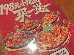 -乔街深夜食堂·台州菜·高压锅生蚝(杭州总店)