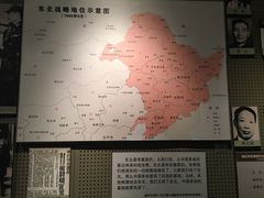 -辽沈战役纪念馆