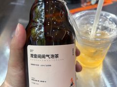 观音闹闹气泡茶-喧闹·东方大气茶(鹅岭二厂店)