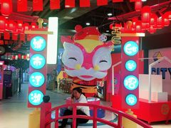 -CITY MART城市集市(中庚漫游城店)