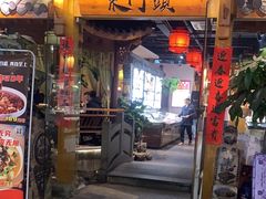 -东门头·江鲜小馆(新天地店)