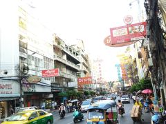 -唐人街(耀华力路)
