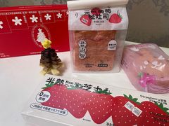 -好利来(红旗万达店)