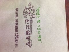 -神仙雪浓汤(明洞店)