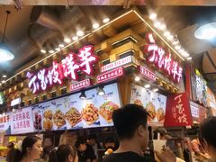 -周小亮丁家坡洋芋(全国总店)