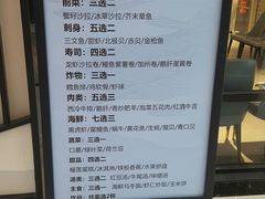 -大渔铁板烧(大悦城店)