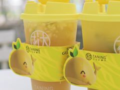 -挞柠·手打柠檬茶(花城汇中区旗舰店)