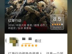 -博纳国际影城IMAX(中央大道店)