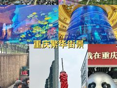 -观音桥步行街