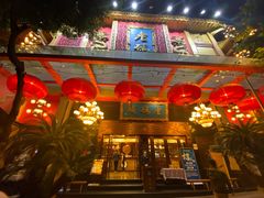 门面-老码头火锅(玉林店)