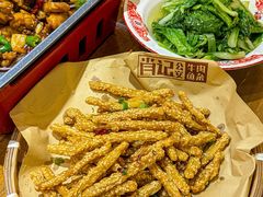 -肖记公安牛肉鱼杂馆· 省级非物质文化遗产(仁和路店)