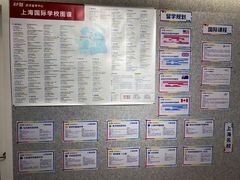 -英孚教育青少儿英语(长宁来福士中心)