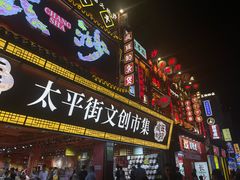 -万泊酒店(长沙五一广场国金中心店)