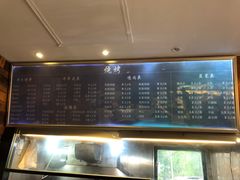 菜单-万记麻辣烫国展总店