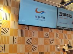 -東更道点心行(崂山丽达店)