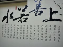-国医整脊馆(武夷路店)