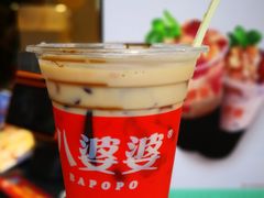 -八婆婆烧仙草(曾厝垵店)