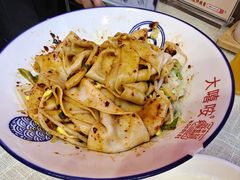 -大嘻咹biangbiang面(历史博物馆店)