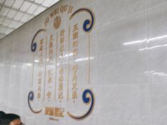-聚味瞿记·龙虾堂(树木岭店)