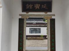 -白鹿洞书院