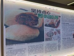 -添好运(武商MALL店)