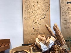 -HAVE A ROOM·有间质果(总店)