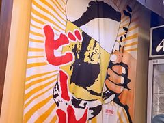-炉胜·炉端烧·居酒屋