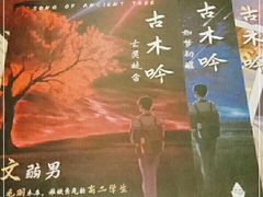 -汇佳桌游剧本咖啡馆(万体馆旗舰店)