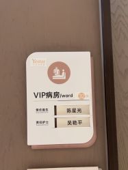-深圳艺星医疗美容医院