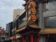-耿福兴(凤凰美食街店)